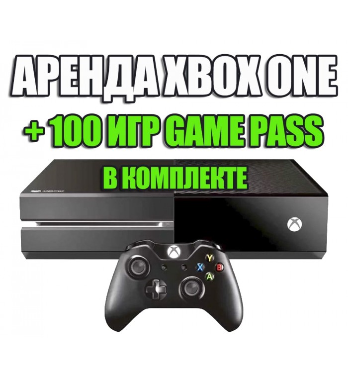 Продать диски xbox one